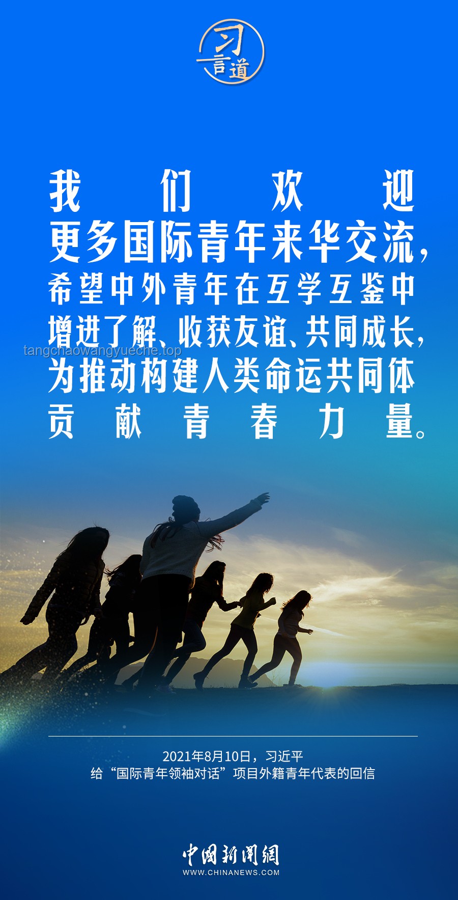 用整个青春珍藏的五种友谊：类型、价值与维系之道